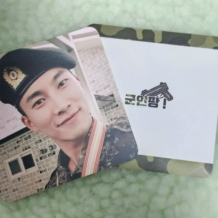 서은광 군인팡 미니포카 군복버전 비공굿 (비투비/은광)