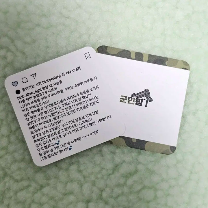 서은광 미니포카비공굿 (비투비/은광)