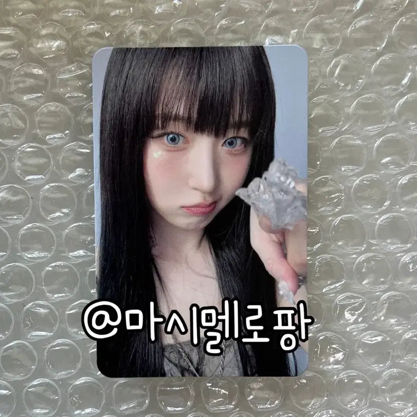 엔믹스 nmixx fe304: forward 해원 앨범 포카 포토카드