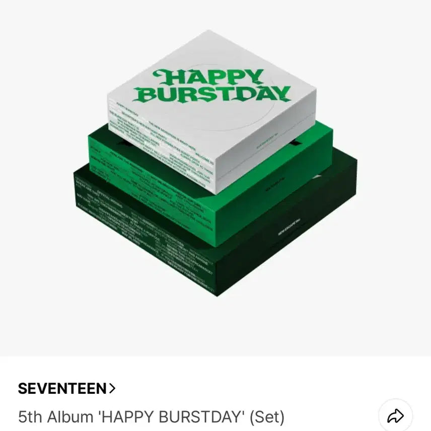 세븐틴 5집 HAPPY BURSTDAY 일반반 1세트 미개봉