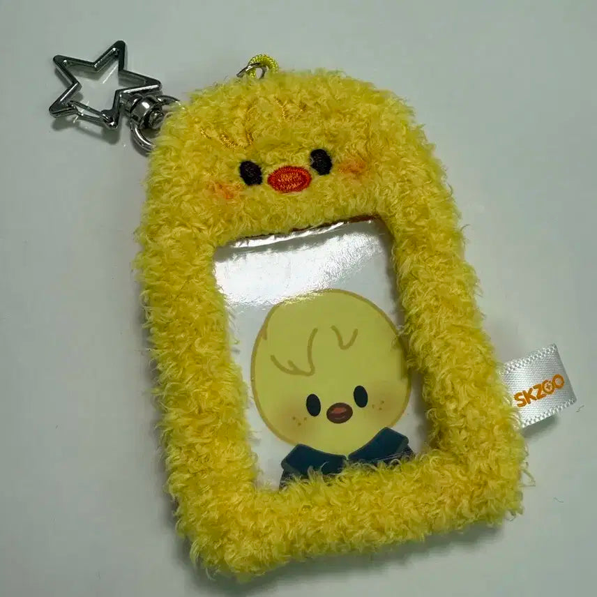 뽁아리 증사 id 키링