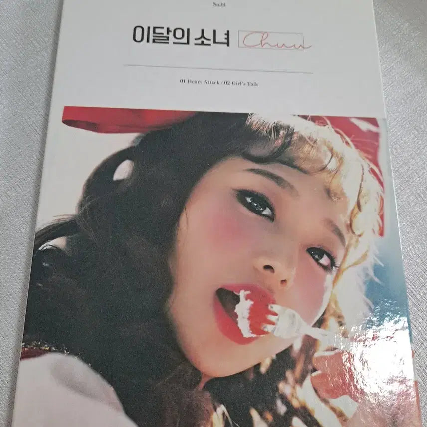 이달의 소녀 츄 앨범 포카