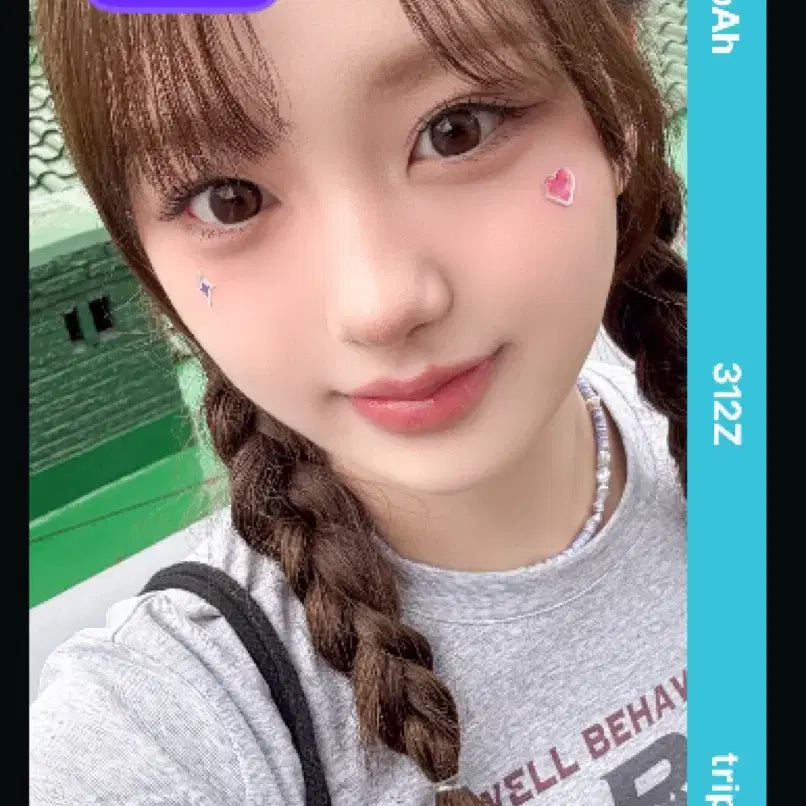 트리플에스 마뮤테 서아