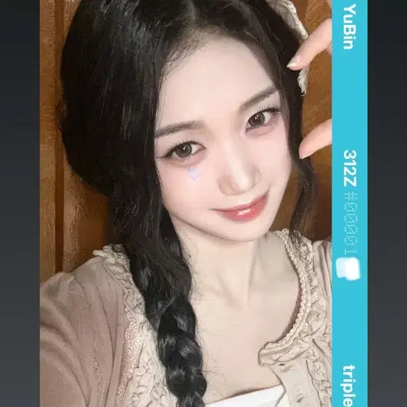 트리플에스 공유빈 마뮤테 오브젝트 판매