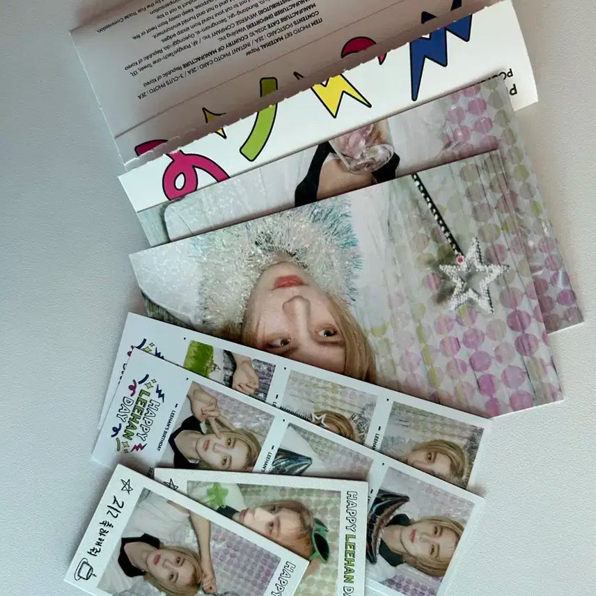 이한 생일 엠디 포토세트