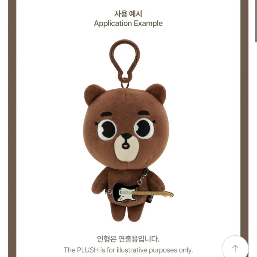 데니멀즈 전용 기타 미개봉