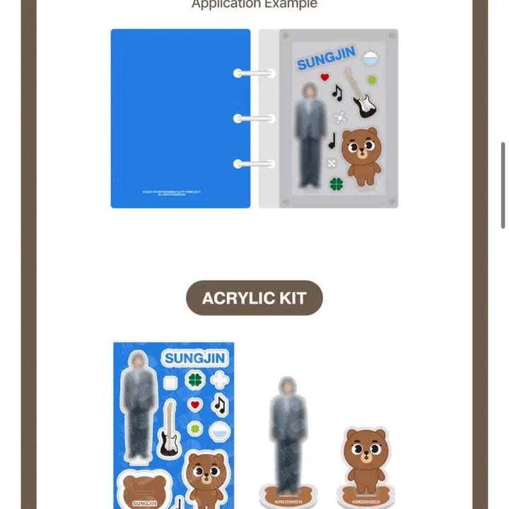 데이식스 성진 포토카드 바인더 미개봉