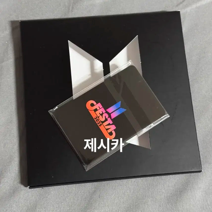 2025 festa 아미존 army zone BTS