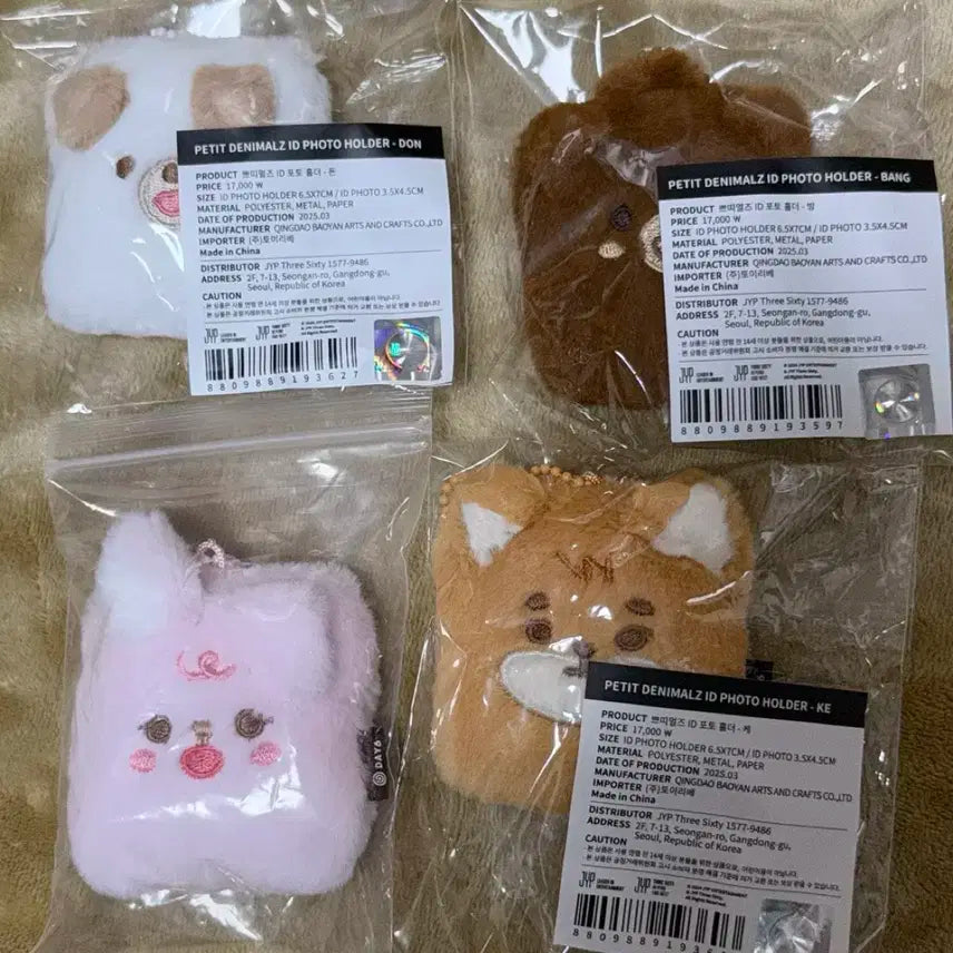 데이식스 쁘멀 아이디홀더