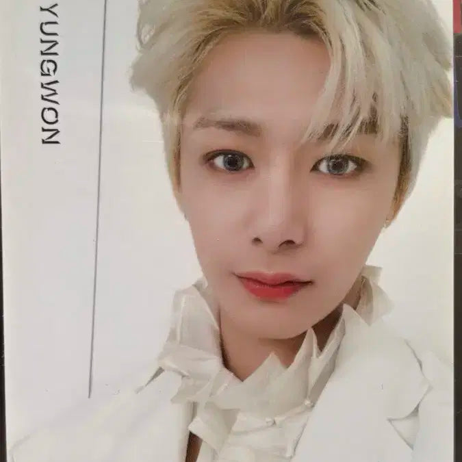몬스타엑스 형원 포카