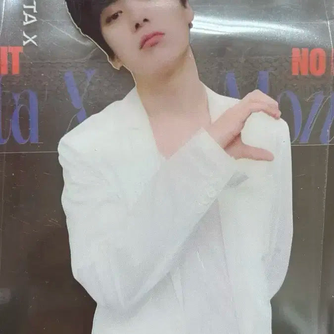몬스타엑스 민혁 투명포카