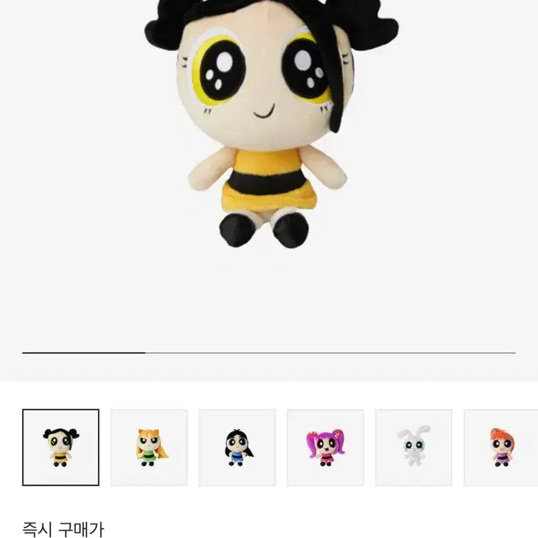 뉴진스 파워퍼프걸 다니엘 인형 중형 판매해요!