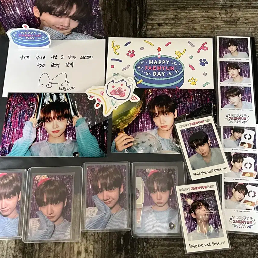 보이넥스트도어 명재현 생일 엠디 굿즈 양도