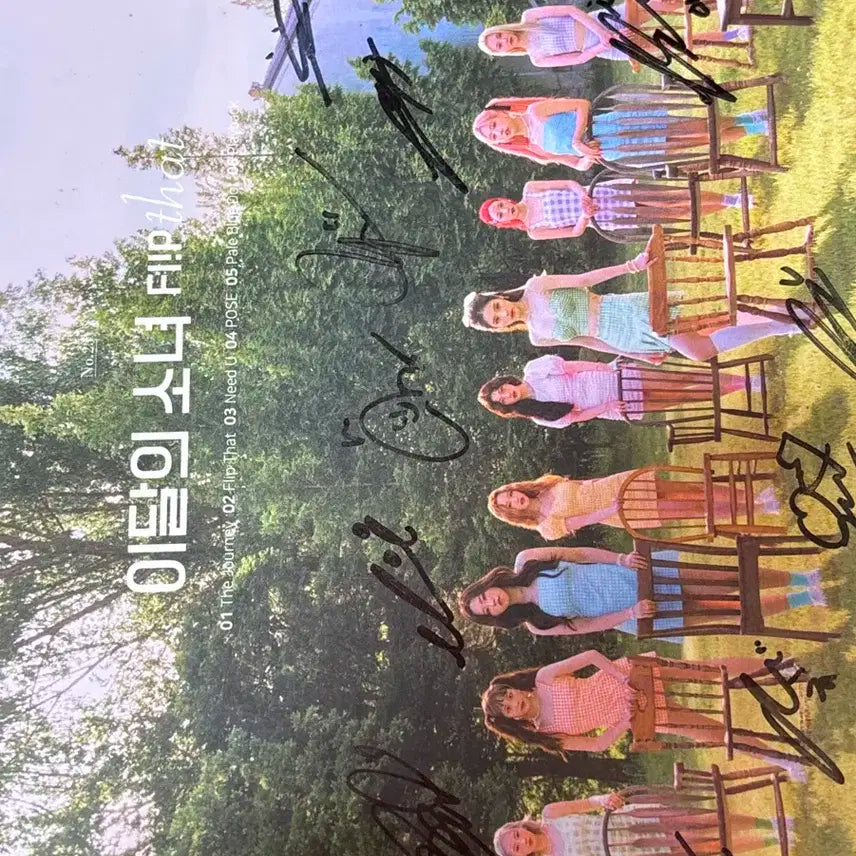비매) 이달소 이달의소녀 플립댓 싸인앨범