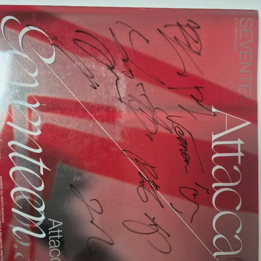 세븐틴 친필앨범