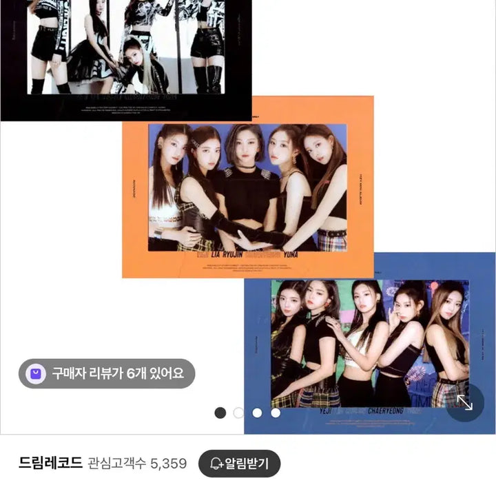 (CD) 있지 (Itzy) - It'z Me 미니앨범, 포스터포함