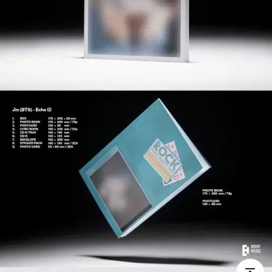 bts 방탄진 eco 풀셋