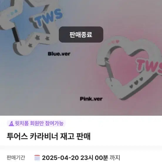 투어스 카라비너 비공굿