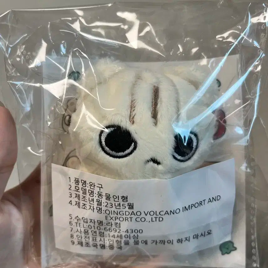 뉴진스 해린 인형 햄토린 미개봉 풀구성 판매