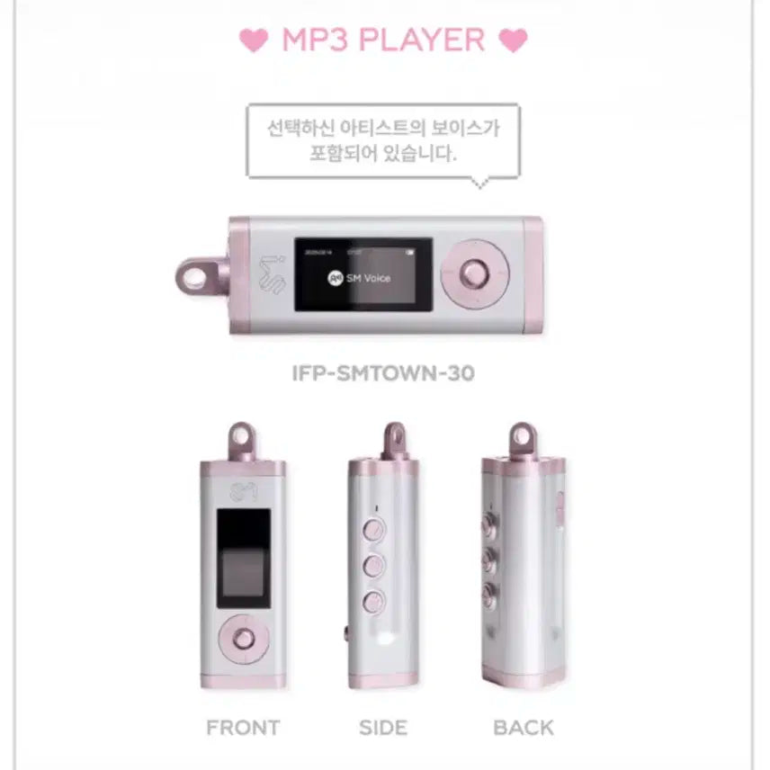 sm 30주년 mp3 카리나