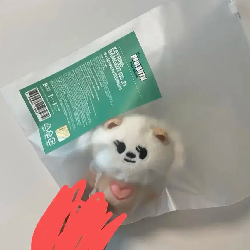 미개봉 투바투인형 투모로우바이투게더 뿔바투 밤긋이