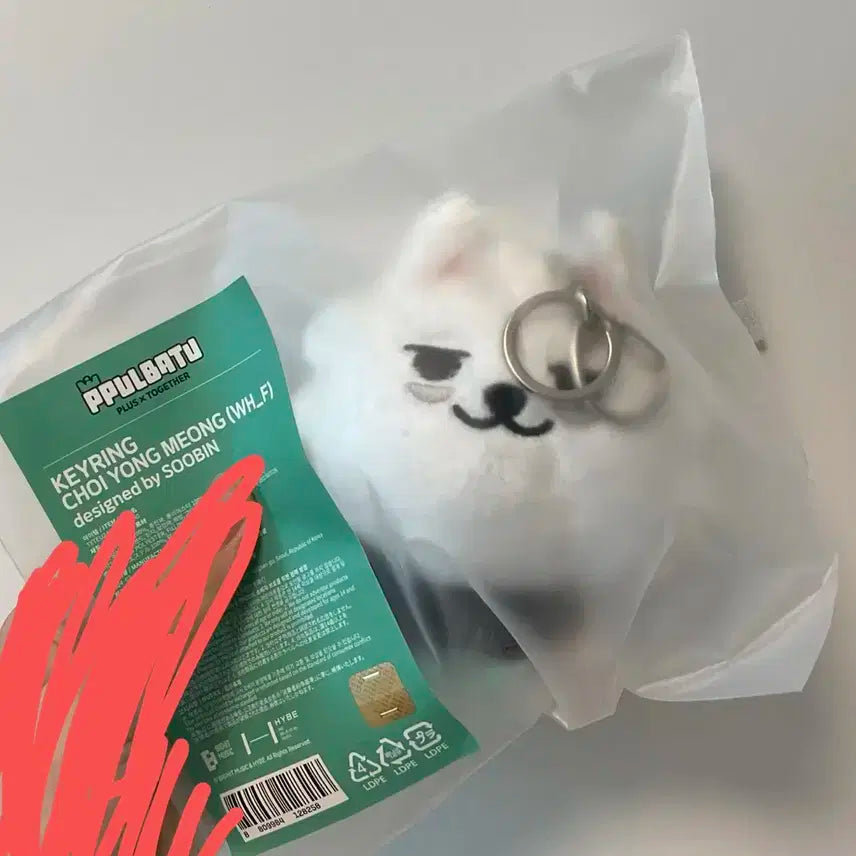 미개봉 투바투인형 투모로우바이투게더 뿔바투 용멍이