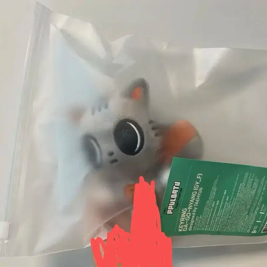 미개봉 투바투인형 투모로우바이투게더 뿔바투 다고냥