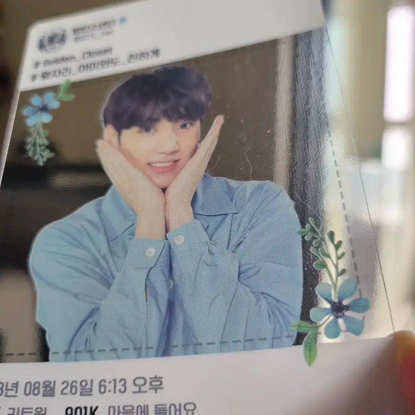 방탄소년단 정국 아미부스 투명포카
