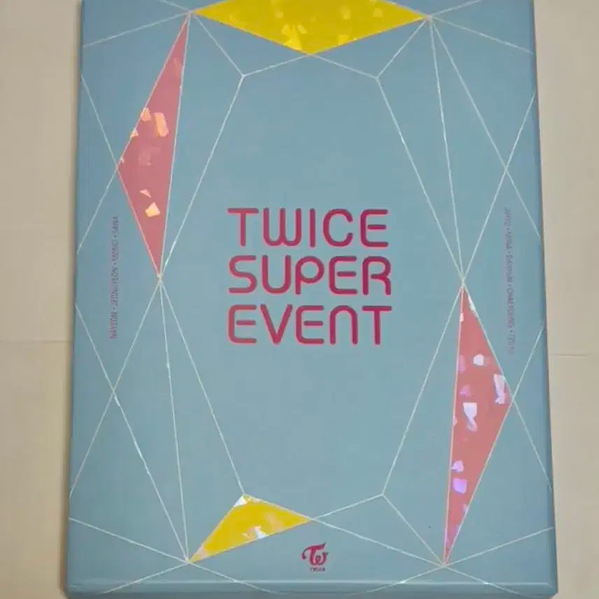트와이스 슈퍼 이벤트 twice super event