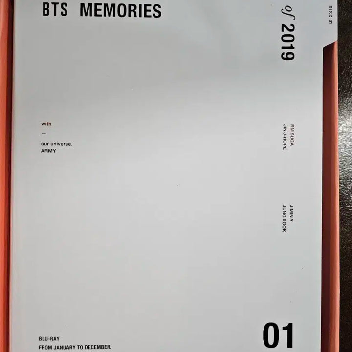 방탄소년단BTS메모리즈2019블루레이