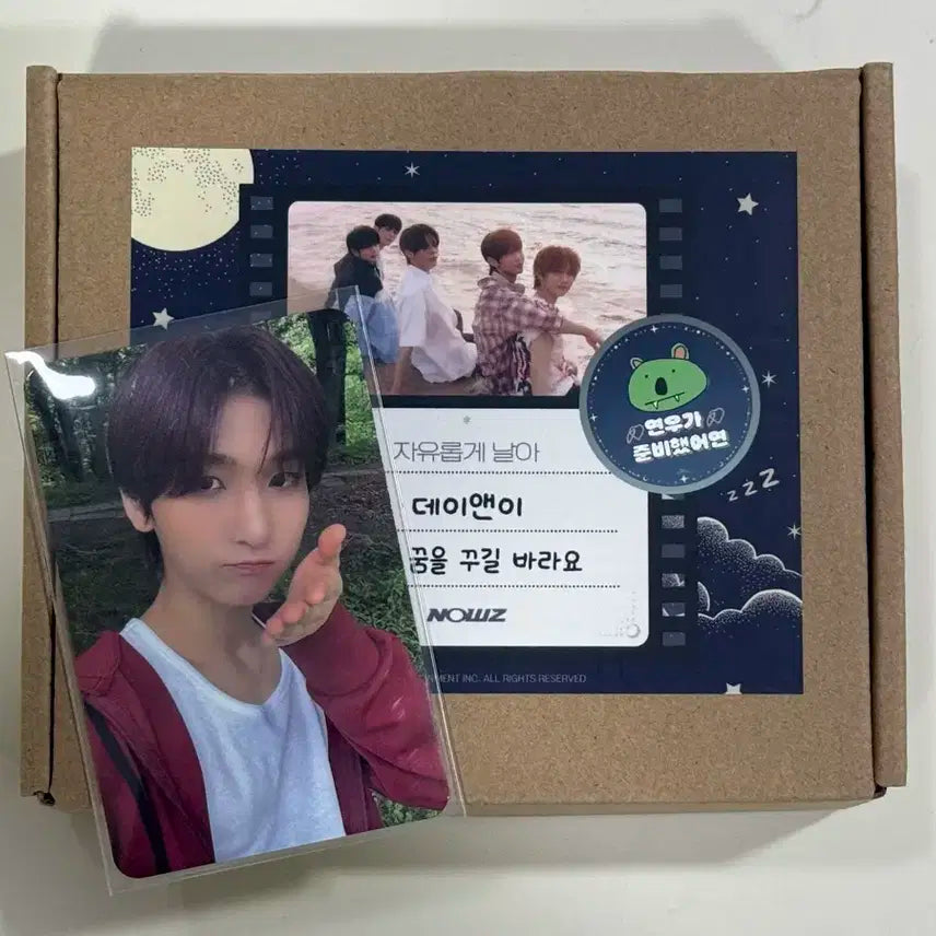 나우즈 1주차 연우 공방 포카 + 역조공 무드등 일괄 양도