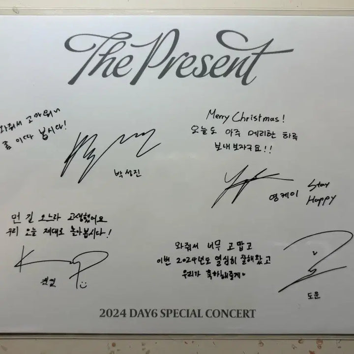 데이식스 24년도 클콘 입장 기프트 팔아요