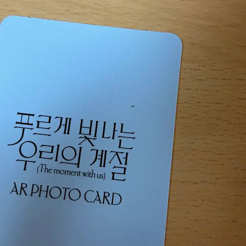 슈퍼주니어 kry 크라이 규현 ar포카