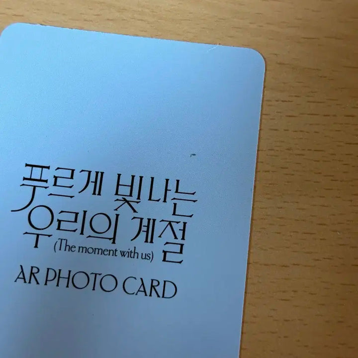 슈퍼주니어 kry 크라이 규현 ar포카