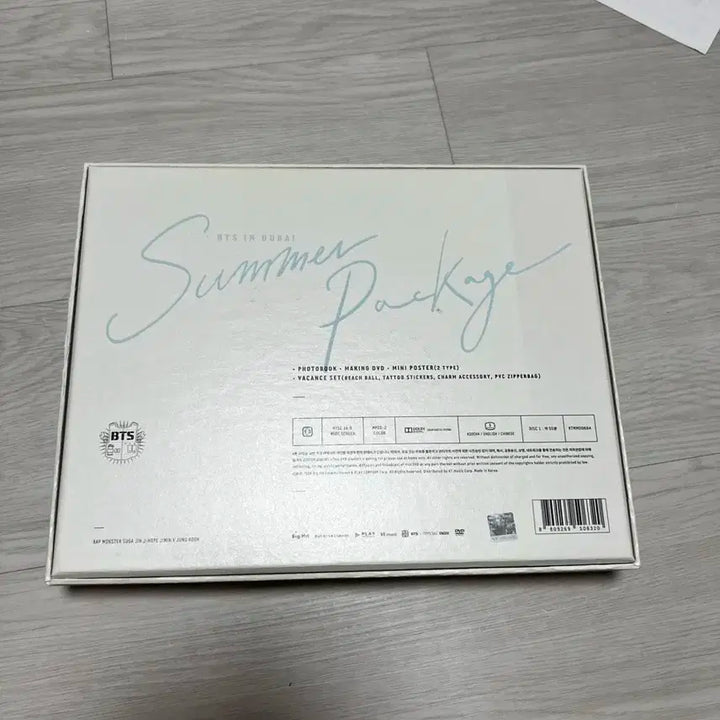 BTS 방탄소년단 2016 썸머패키지 summer package