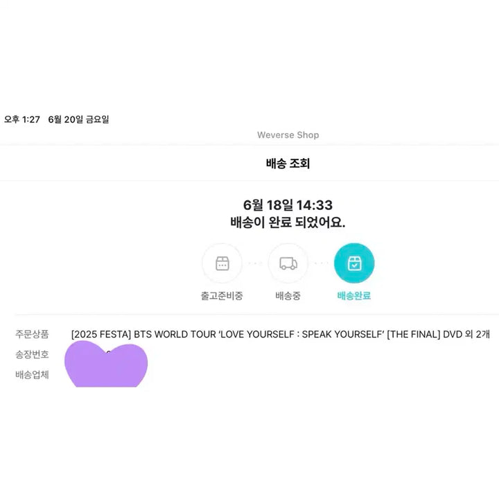 6월구매/BTS 스픽콘 더파이널 서울 DVD<새상품>남준포카 풀셋