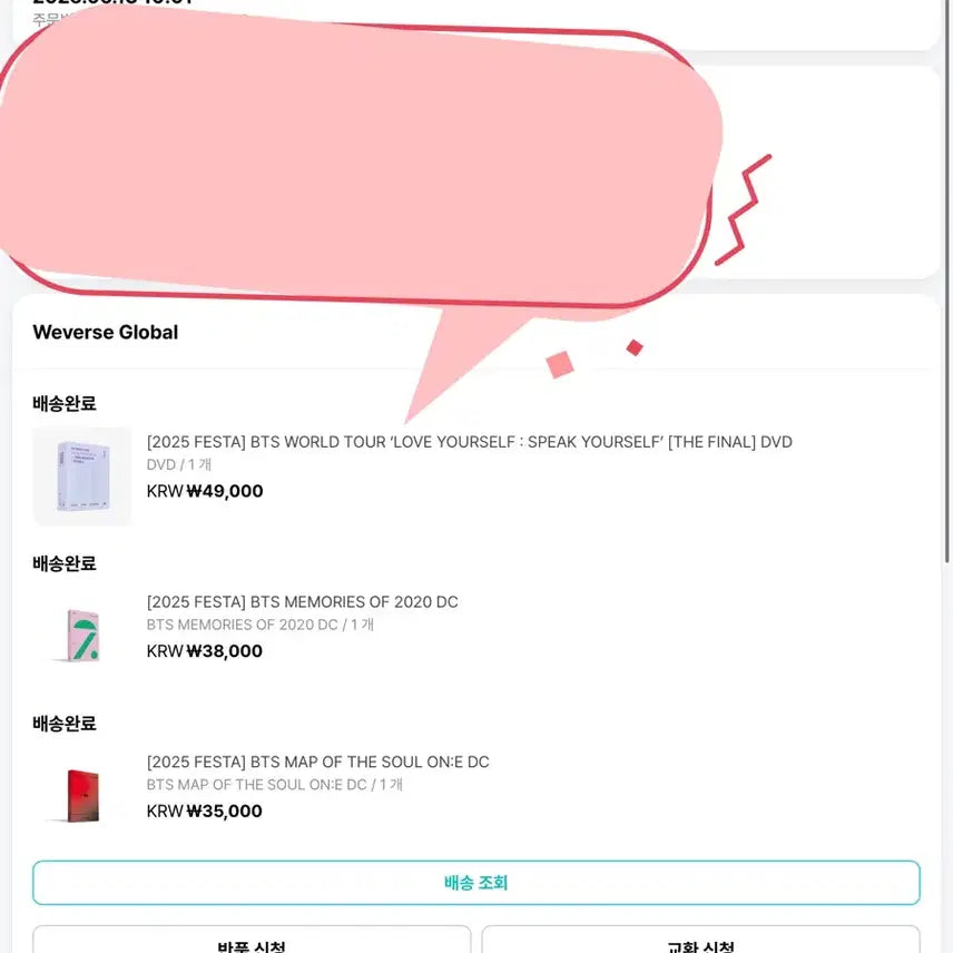 6월구매/BTS 스픽콘 더파이널 서울 DVD<새상품>남준포카 풀셋