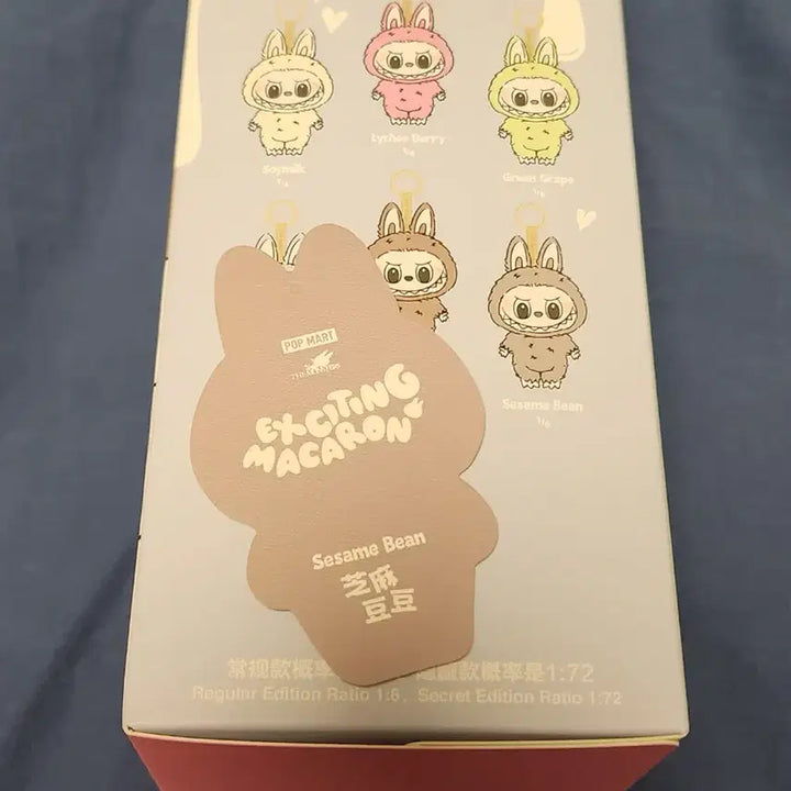 라부부 labubu