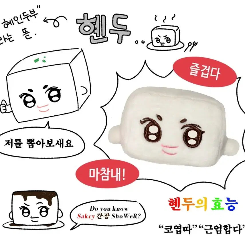 뉴진스 혜인 혠두