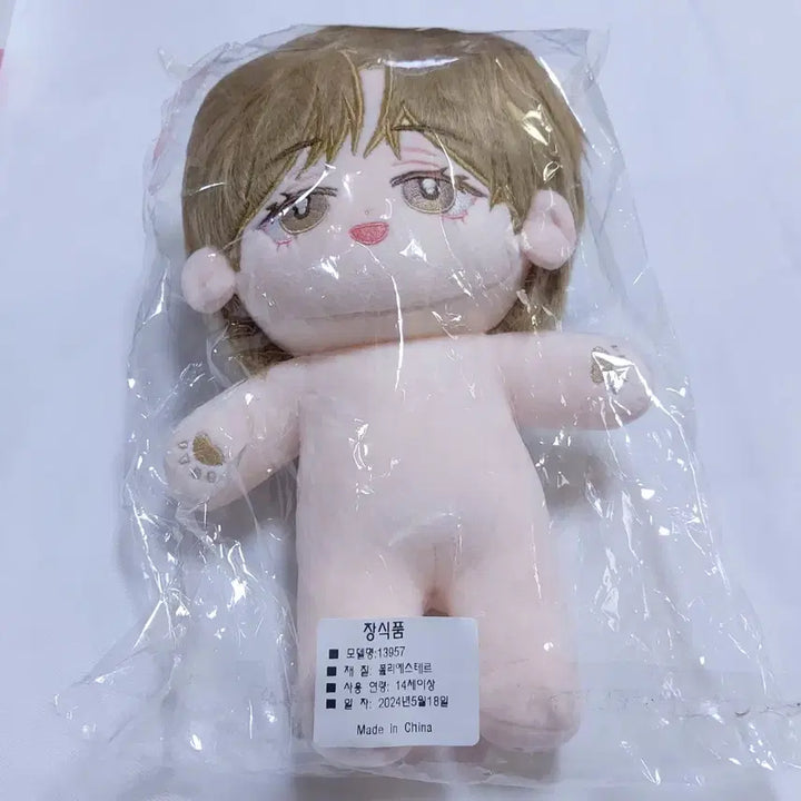 데못죽 선아현 솜인형 20cm (뼈O)