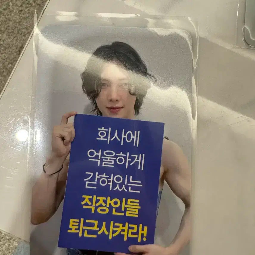 에이티즈 여상 사운드웨이브 퇴근 포카