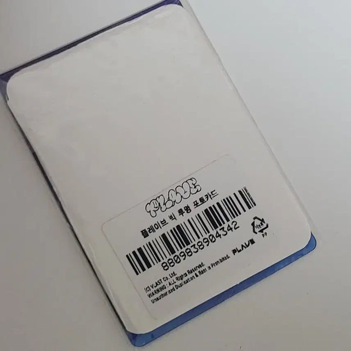 플레이브 기다릴게 빅포카