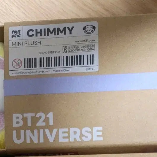 BT21 미니니 인형 치미