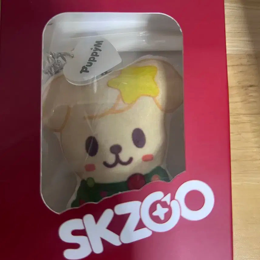 스키즈 퍼핌 쿠션 키링