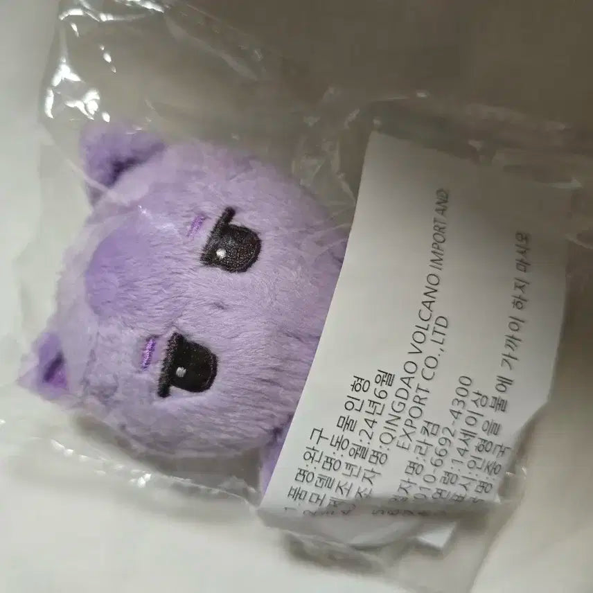 미개봉) 몬스타엑스 아이엠 훙냥이