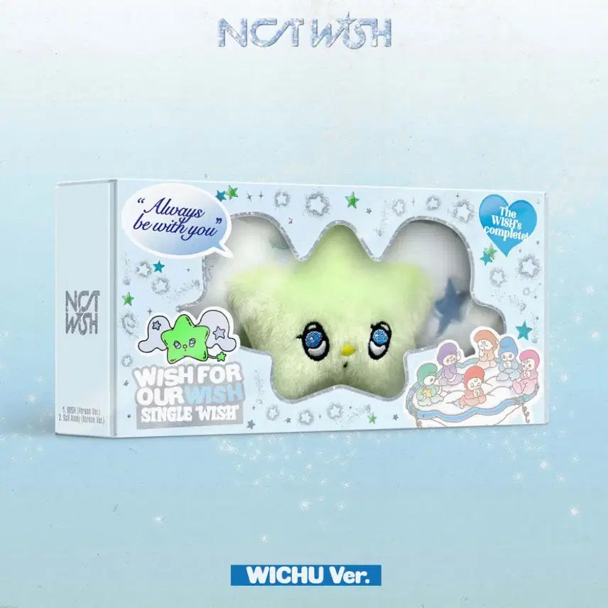 현물) 엔시티 위시 위츄 키링 앨범 미개봉 판매 엔위시 wichu