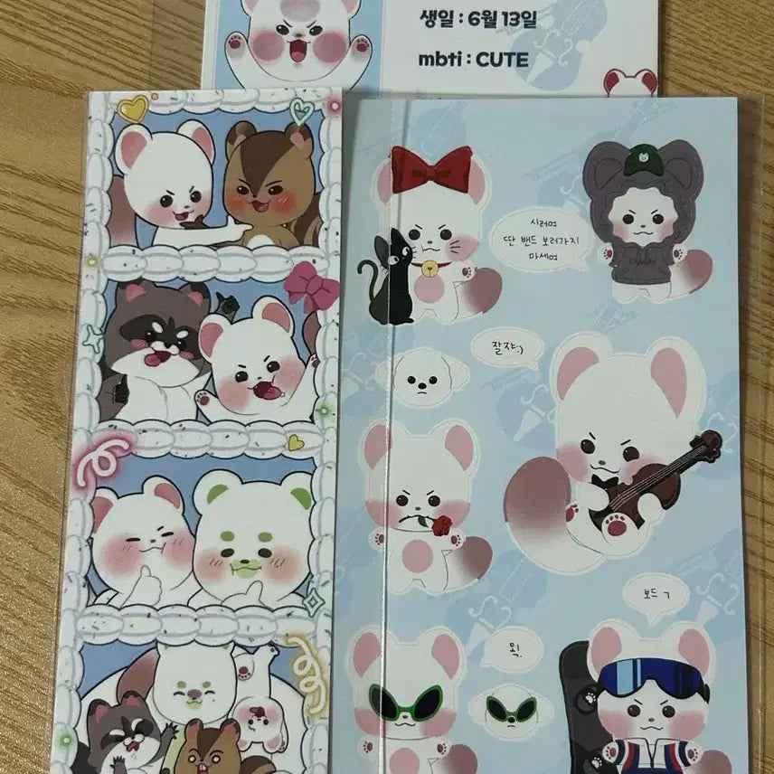 루시 신예찬 인형 챤비