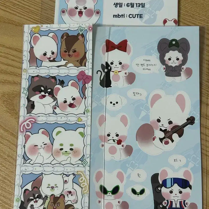 루시 신예찬 인형 챤비