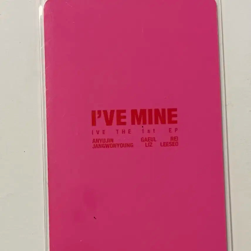 아이브 MiNE버전 금발원영 판매