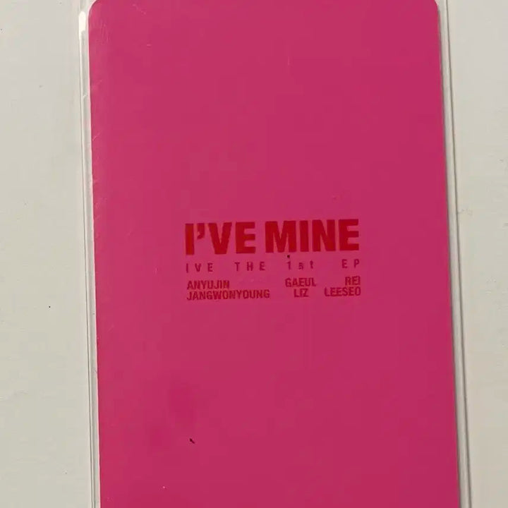 아이브 MiNE버전 금발원영 판매